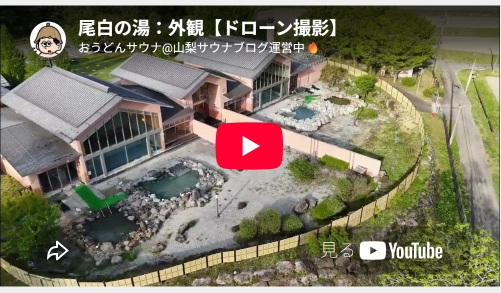 お客様のブログ記事に埋め込まれた空撮動画の画面